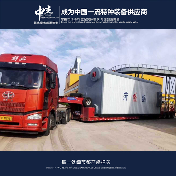 山東省研發(fā)資金補助中杰特裝 